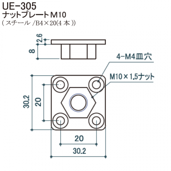 UE-305／ナットプレートM10／三価ホワイト／30 - 株式会社吉田金物オンラインショップ