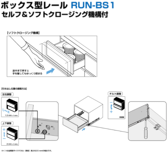 ボックス型レール/RUN-BS1/126x450/グレー - 株式会社吉田 ボックス型レール/RUN-BS1/126x450/グレー - 株式会社吉田