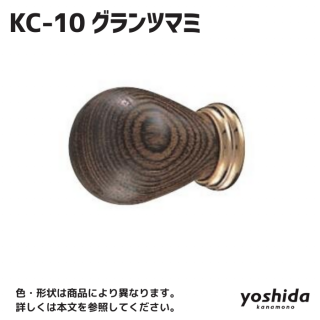 ツマミ/シロクマ社製ウッド - 株式会社吉田金物オンラインショップ ツマミ/シロクマ社製ウッド - 株式会社吉田金物オンラインショップ