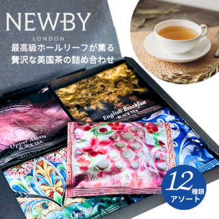 NEWBYۥ륱ԥߥåɥƥХå쥯 12