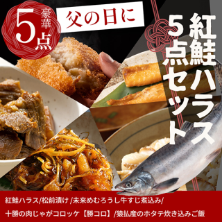 դεʤ Ⱥϥ饹5å