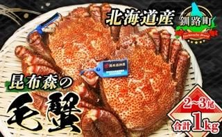 ̳ƻϩĮ ͽ̳ƻ ۿ ӳӥˡ (23  1kg) 2023ǯ3ʹߤϤͽ