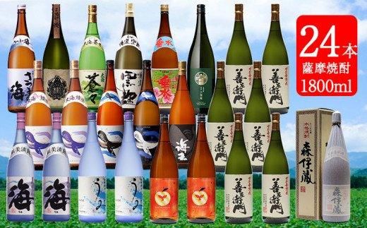 ڼ縩ԡʾ 1.8L 24ܥå