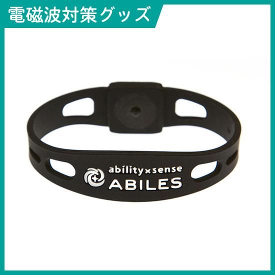 ABILES plusブレスレット