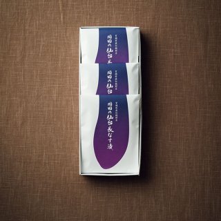 【NHE34】岡田の仙台長なす漬（3ヶ入り）　