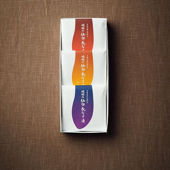 NHE43】岡田の仙台長なす漬三種詰合せ - 岡田の仙台長なす漬本舗