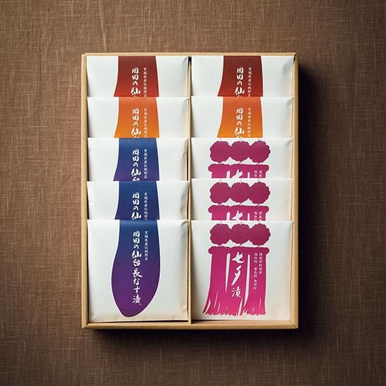 NHE41】岡田の仙台長なす漬詰合せ（10ヶ入り） - 岡田の仙台長なす漬本舗