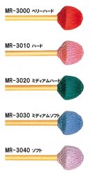 ヤマハ マレット MR-3000〜3040 綿糸巻 ビブラフォン 籐材 400mm