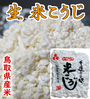 商品検索 - 公式通販 鳥取食品工業株式会社｜鳥取のらっきょう