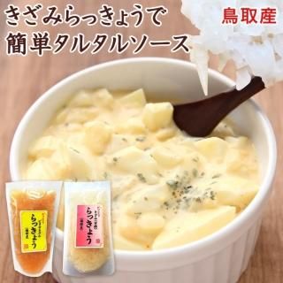商品検索 - 公式通販 鳥取食品工業株式会社｜鳥取のらっきょう