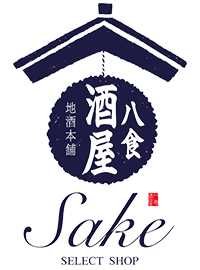 青森・北東北の地酒がメイン｜日本酒専門店「地酒本舗　八食酒屋」