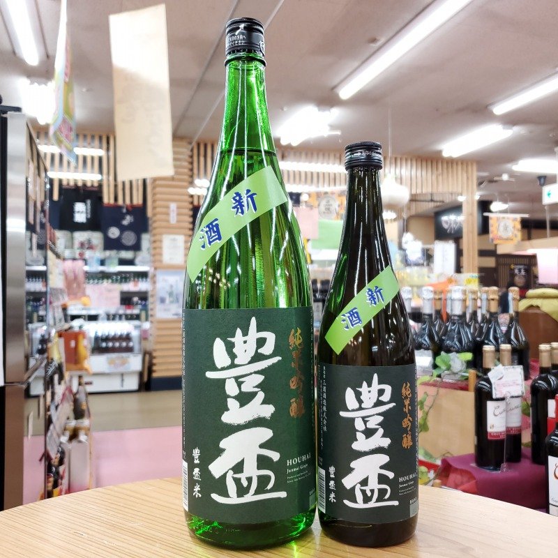 青森・北東北の地酒がメイン｜日本酒専門店「地酒本舗 八食酒屋」