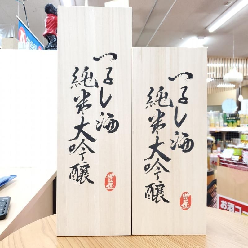 三浦酒造「豊盃」 - 青森・北東北の地酒がメイン｜日本酒専門店
