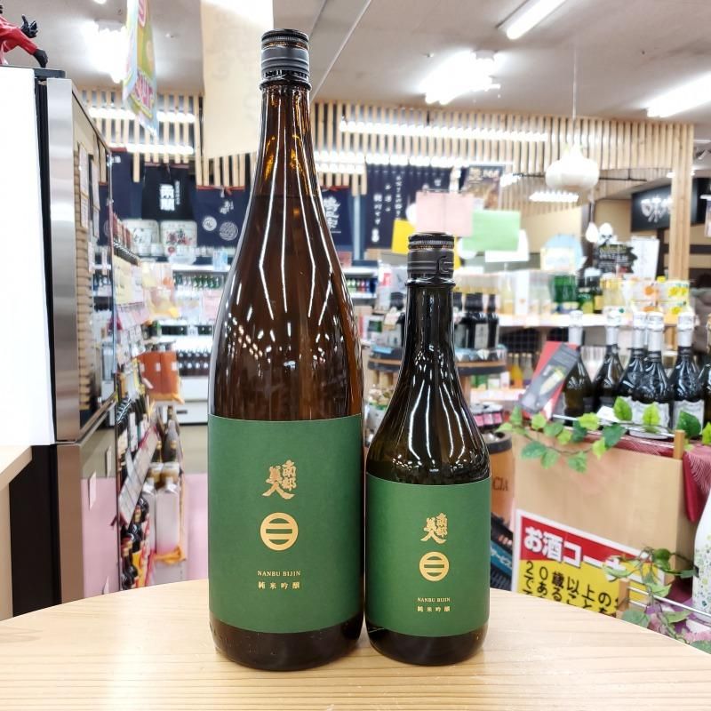 Amazon.co.jp: 東北限定地酒特別純米酒日本酒3本セット（岩手県