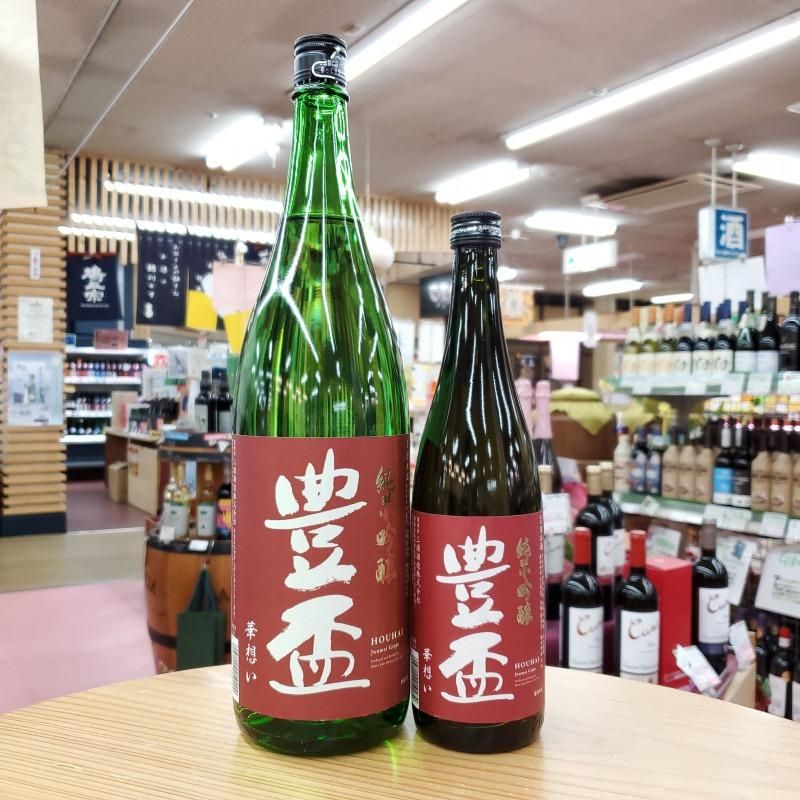 三浦酒造「豊盃」 - 青森・北東北の地酒がメイン｜日本酒専門店
