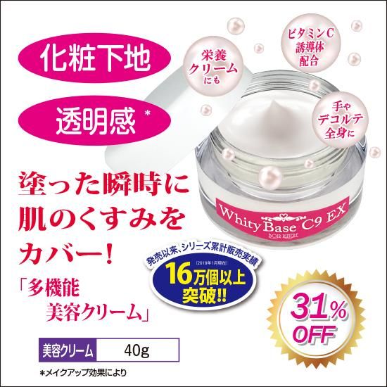ۥ磻ƥ١ C9 EX 40g3ĥåȡ
