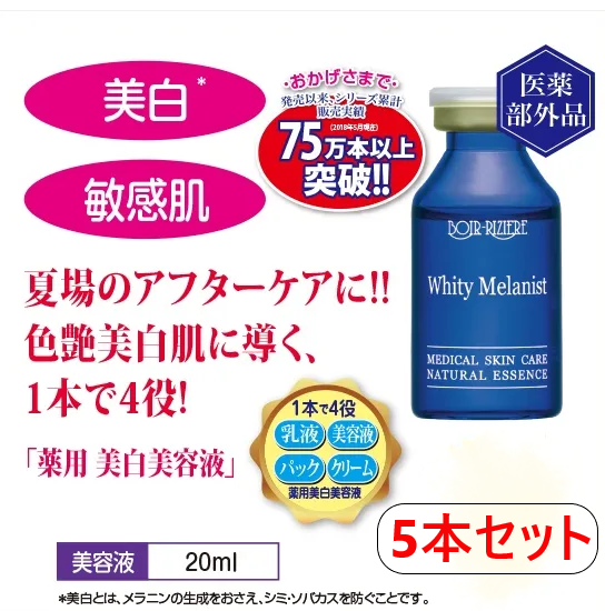 ѡ<br>ۥ磻ƥ˥ V6<br> 20ml5ĥåȡ