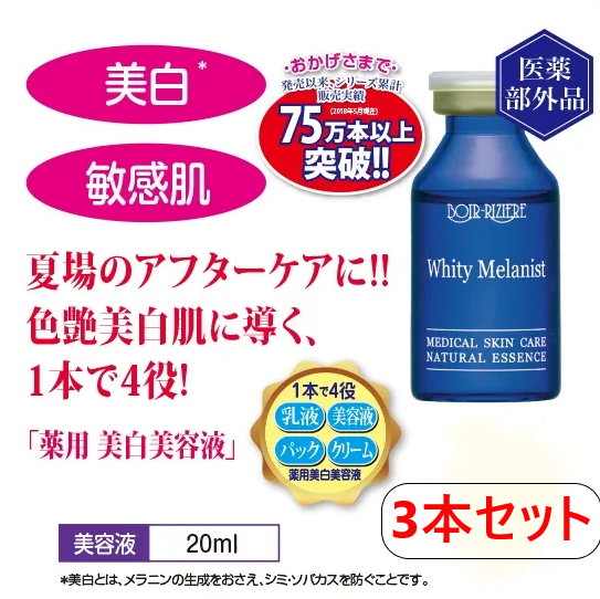 ѡ<br>ۥ磻ƥ˥ V6 <br>20ml 3ĥåȡ