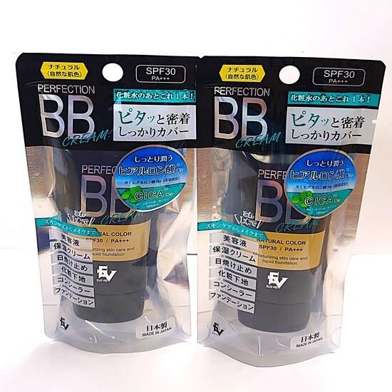 お買い得商品（ファンデーション・下地） - SWAN ONLINE SHOP