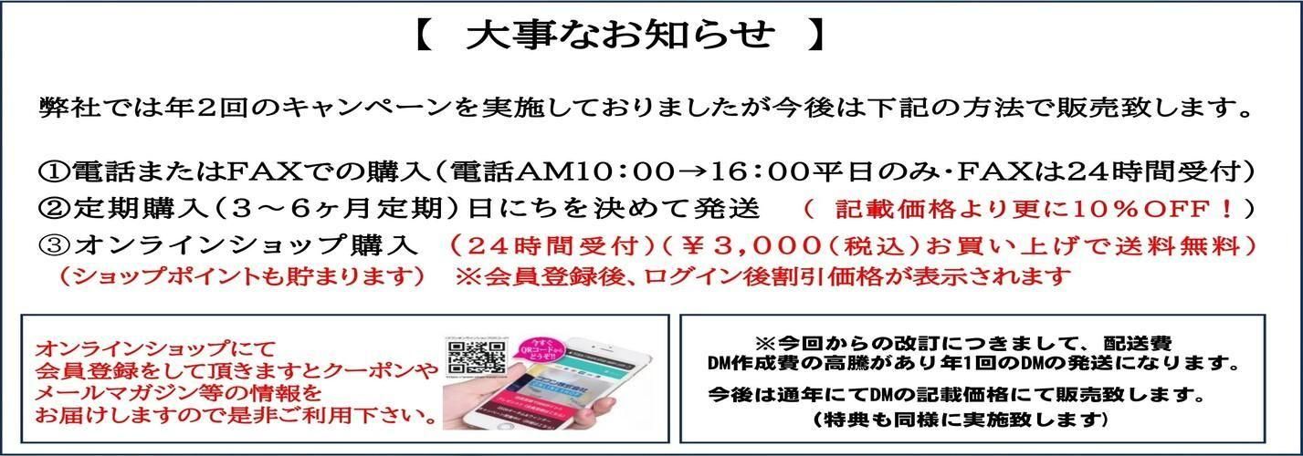 SWAN ONLINE SHOP