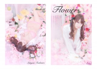 Flower2018