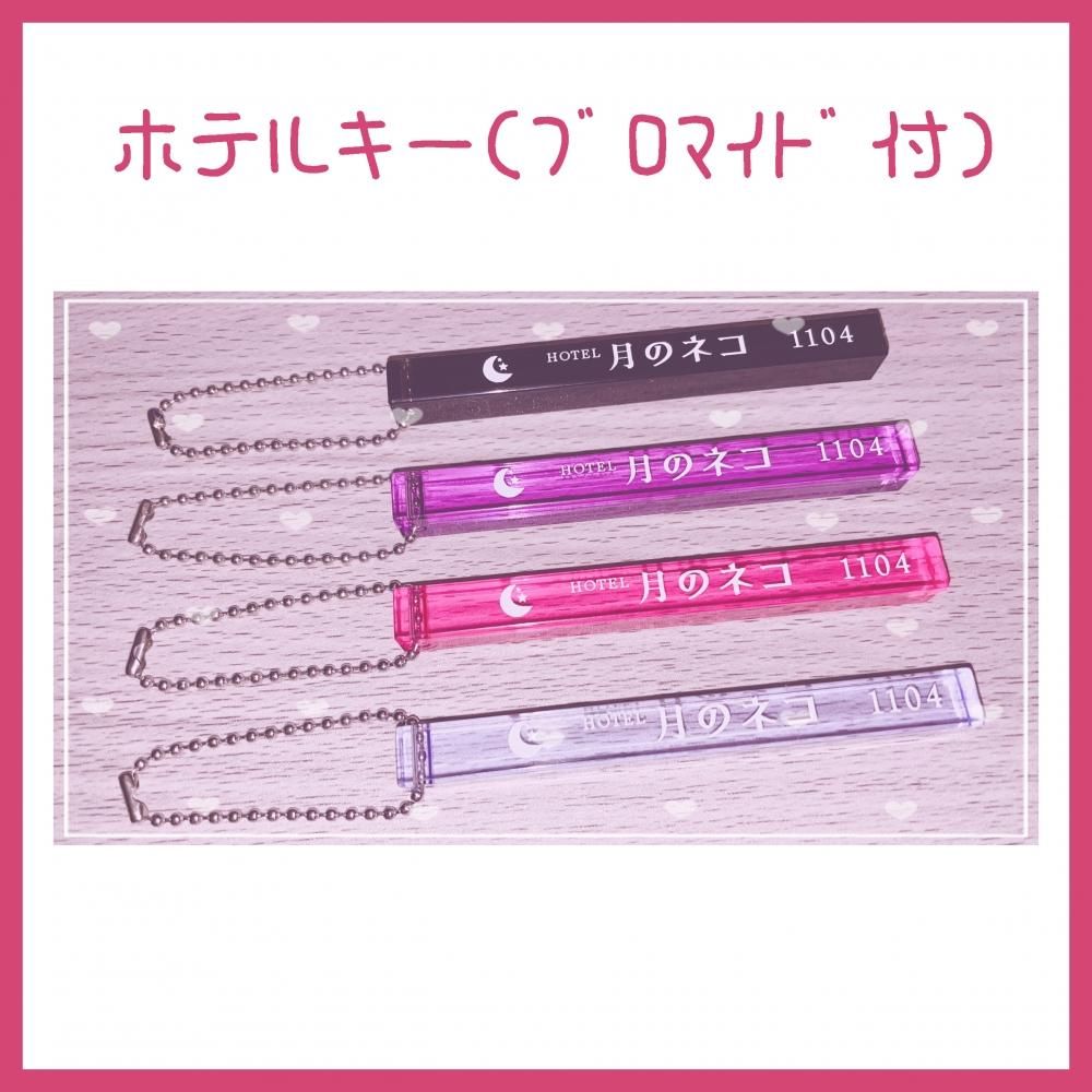 ԥۥƥ륭🏩💕🌺2021
