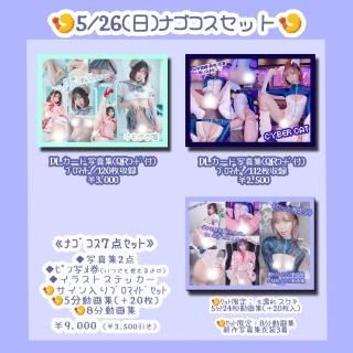 5/26ʥå