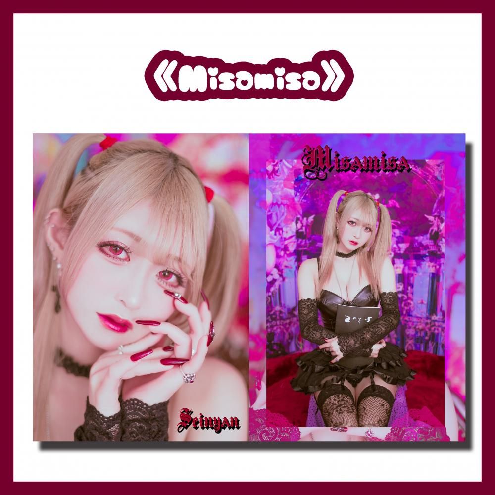 2/11🍫ۥMisamisaDL