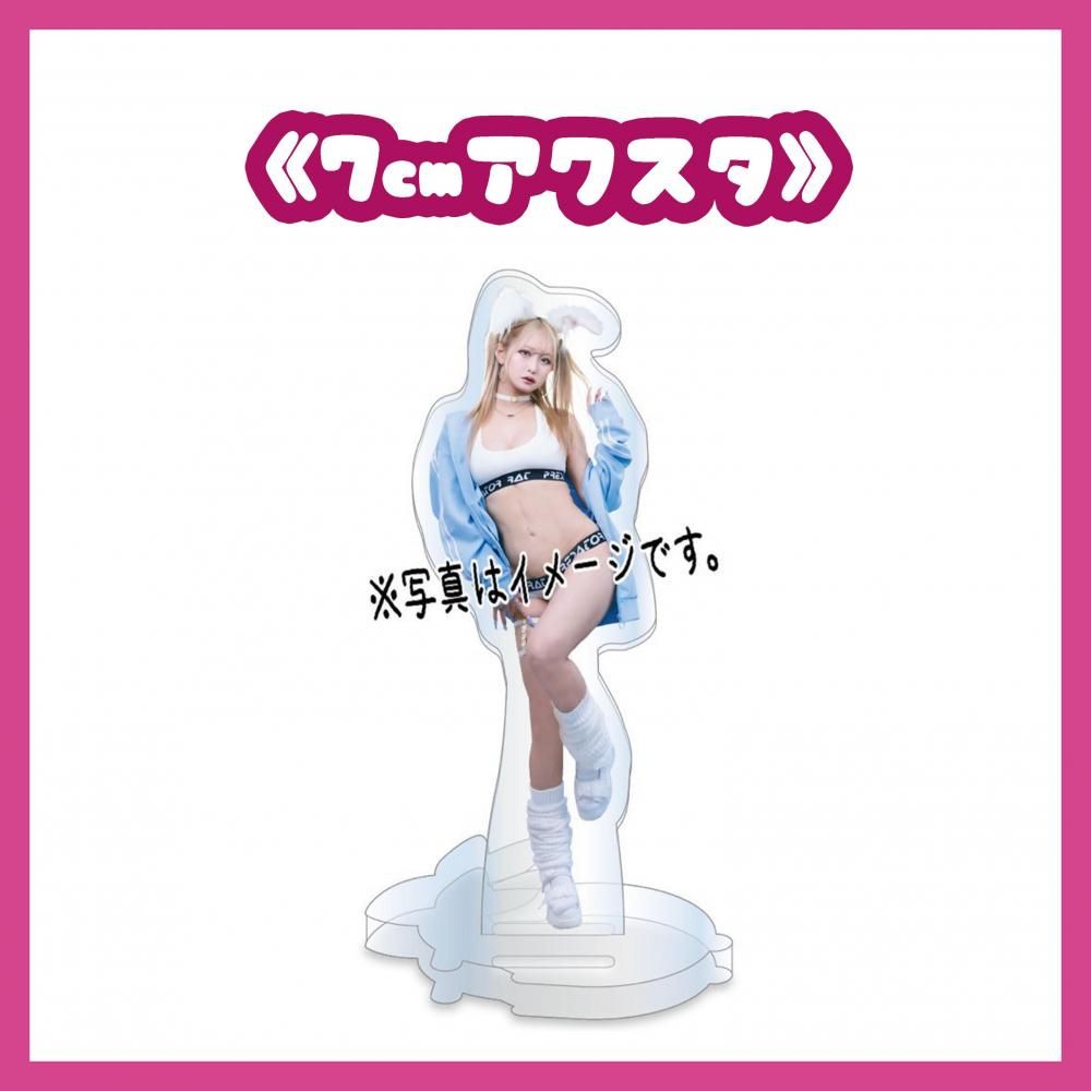 7cm