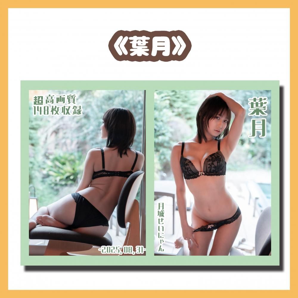 <img class='new_mark_img1' src='https://img.shop-pro.jp/img/new/icons3.gif' style='border:none;display:inline;margin:0px;padding:0px;width:auto;' />շ8/31🌻ۥ2025