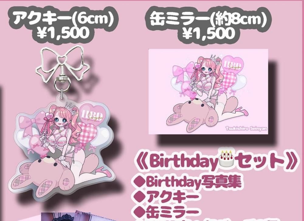 ԥ륭ۥ/̥ߥ顼251124🎀ۥ/͹