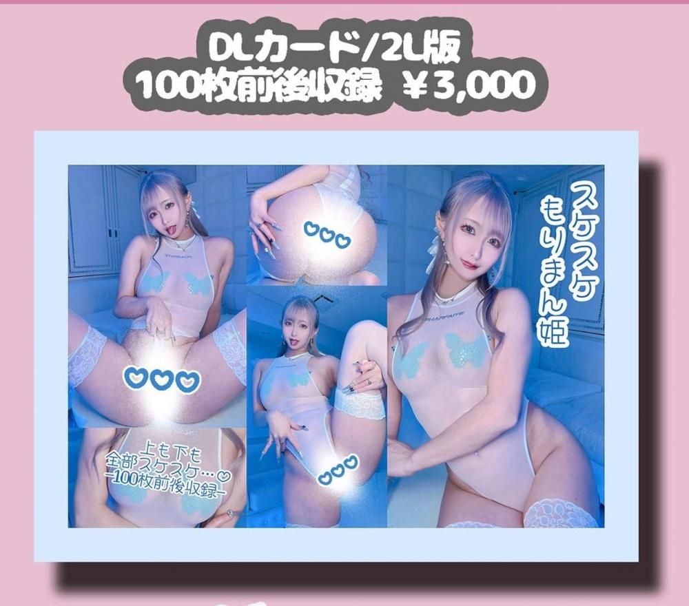 ԥޤɱ251124🎀ۥ/͹&DL