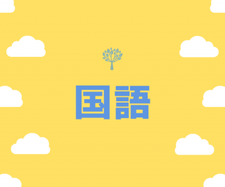 عǯ졡Ȥ虜1-11