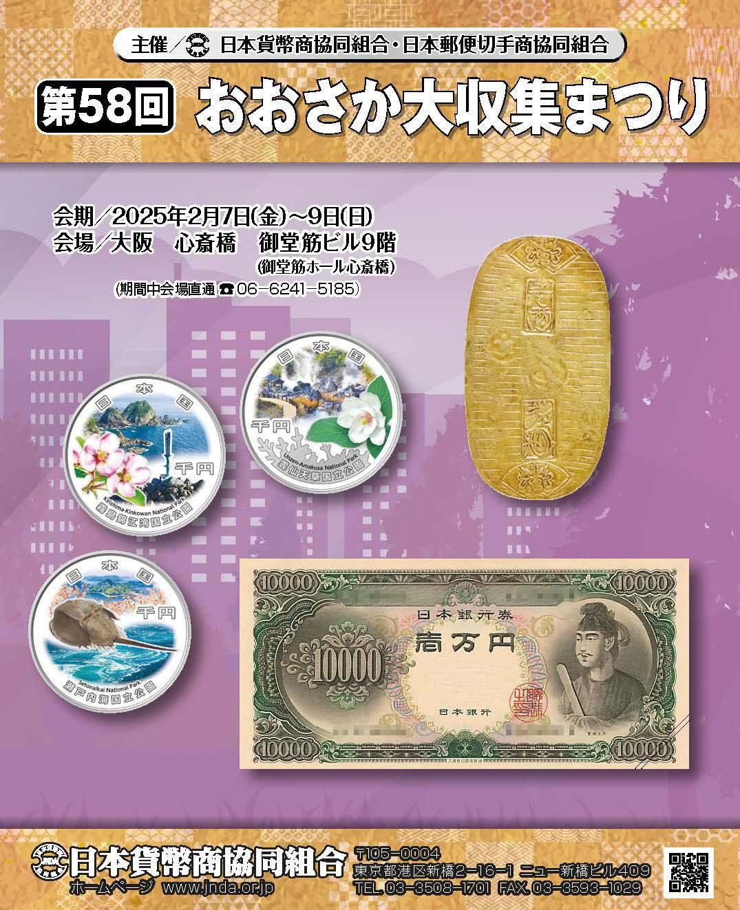 ぐ*こ様 古銭まとめ売り 10kg以上 古銭まとめ売り ぐ*こ様 古銭まとめ売り 10kg以上 Amazon.co.jp