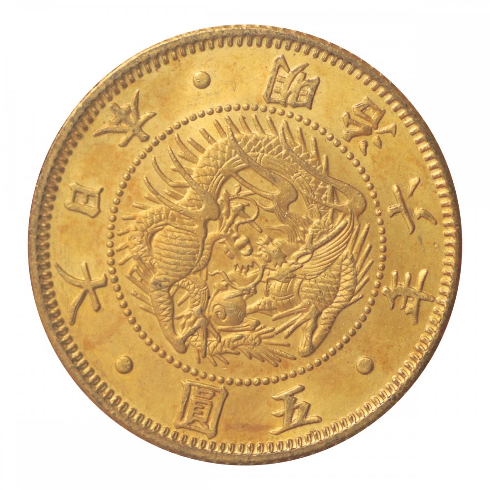 旧5円金貨(小型) 明治6年 財務省(美品A・ID04745) NGC MS65 - セキグチは1964年創業の古銭・アンティークコイン ・切手の販売買取専門店