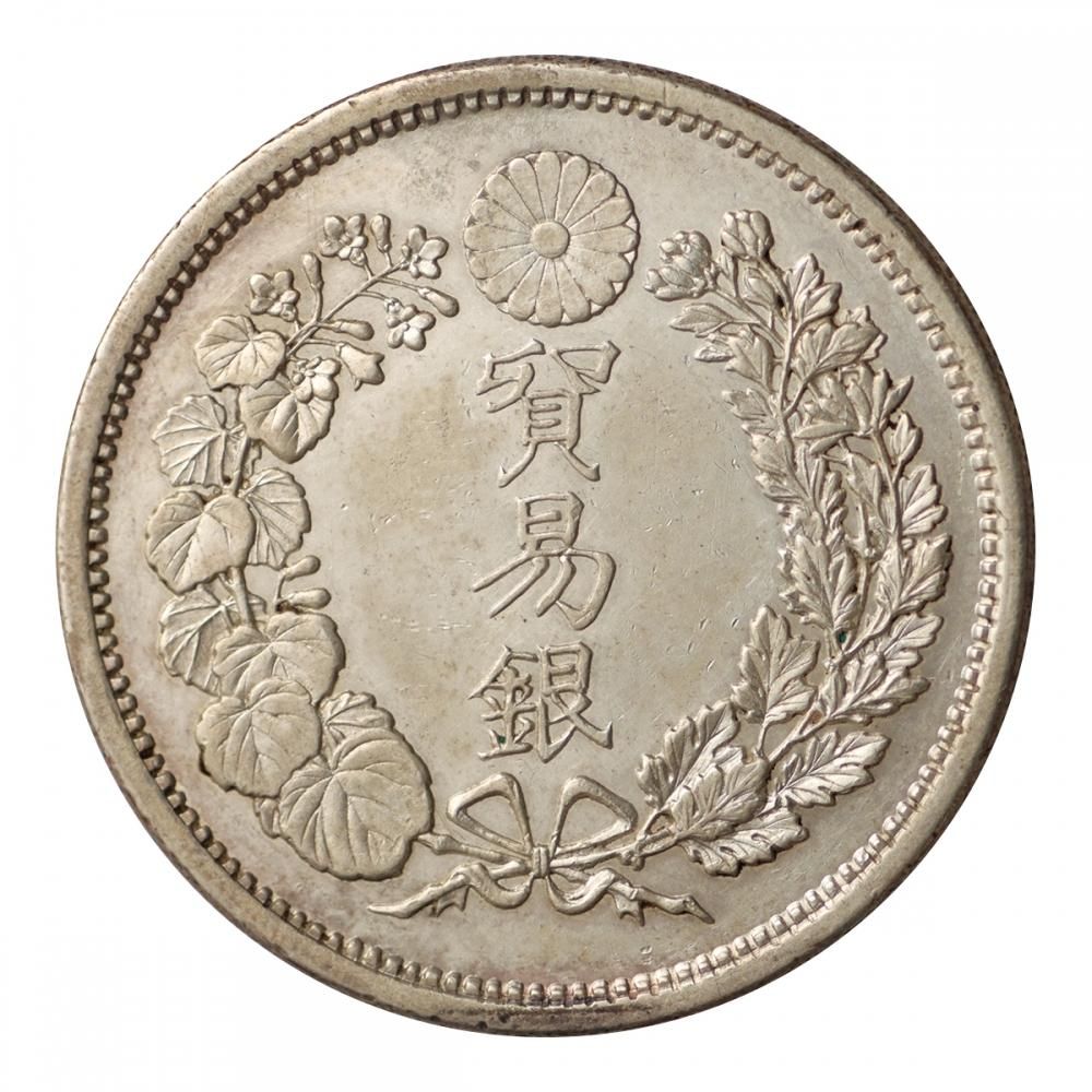 貿易銀 明治9年 日本貨幣商協同組合鑑定書付 - セキグチは1964年 貿易銀 明治9年 日本貨幣商協同組合鑑定書付 - セキグチは1964年