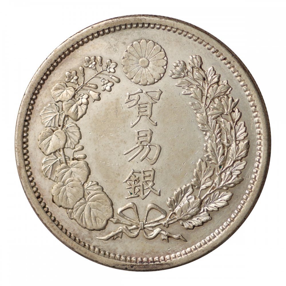 貿易銀 明治9年 日本貨幣商協同組合鑑定書付 - セキグチは1964年創業の古銭・アンティークコイン・切手の販売買取専門店