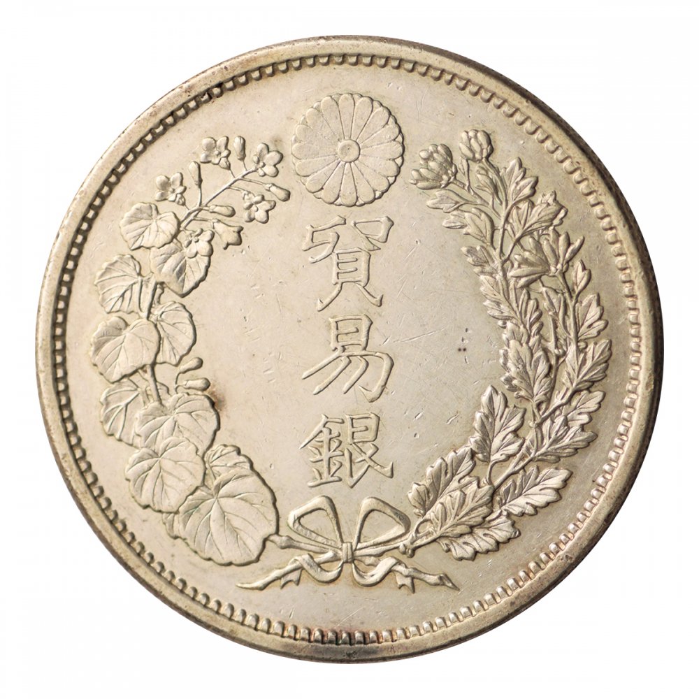 貿易銀 明治10年 日本貨幣商協同組合鑑定書付 - セキグチは1964年創業 ...