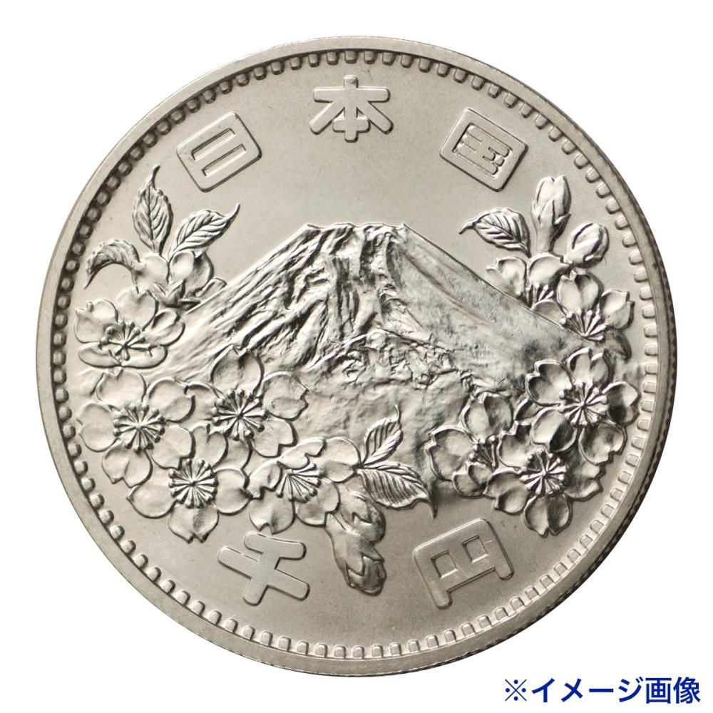 東京オリンピック記念1000円銀貨 未使用 - セキグチは1964年創業 東京オリンピック記念1000円銀貨 未使用 - セキグチは1964年創業