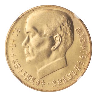 台湾 - セキグチは1964年創業の古銭・アンティークコイン・切手の販売 