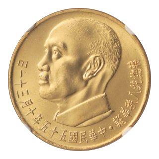 台湾 - セキグチは1964年創業の古銭・アンティークコイン・切手の販売 