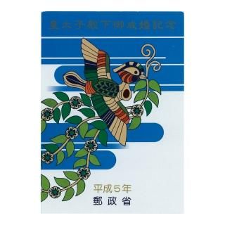 Masatoshi Wakizashi Hozon Token | Samurai Museum Shop