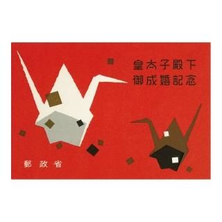 切手図鑑 古銭図鑑