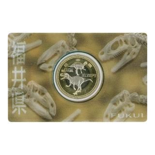 地方自治法施行60周年記念貨幣 - セキグチは1964年創業の古銭