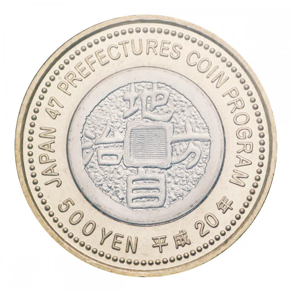 地方自治法施行60周年記念貨幣 島根県500円 カード型 - セキグチ 地方自治法施行60周年記念貨幣 島根県500円 カード型 - セキグチ