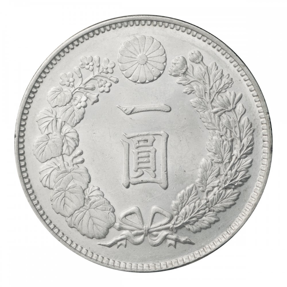 新1円銀貨 大型 明治20年（未使用） 日本貨幣商協同組合鑑定書付 