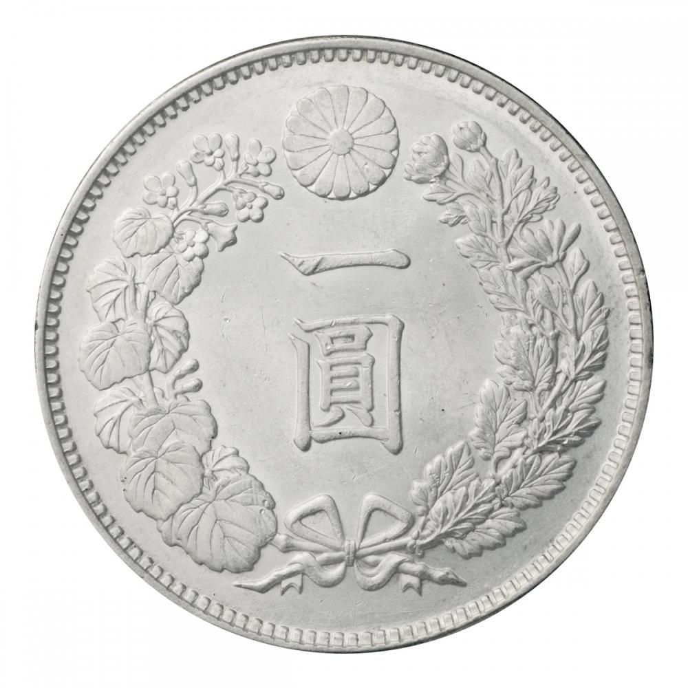 新1円銀貨 大型 明治20年（未使用） 日本貨幣商協同組合鑑定書付