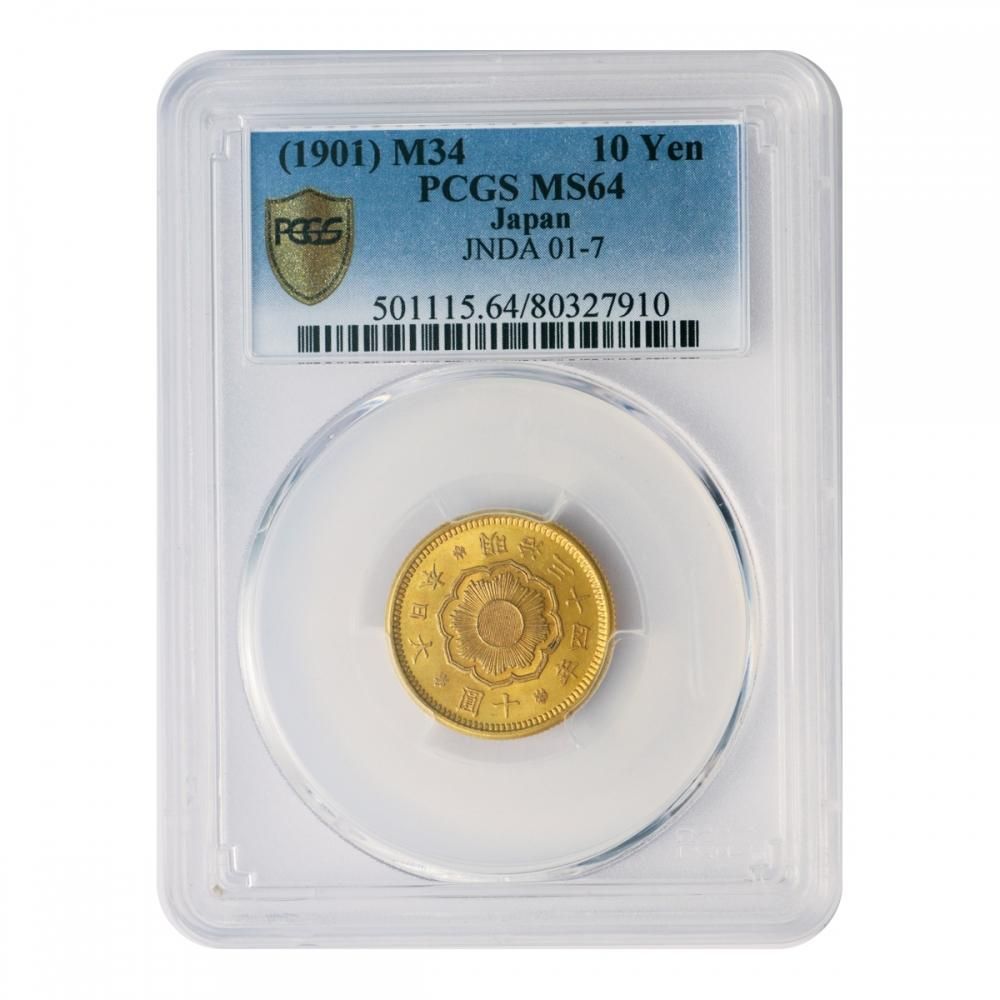 新10円金貨 明治34年 PCGS MS64 - セキグチは1964年創業の古銭 新10円金貨 明治34年 PCGS MS64 - セキグチは1964年創業の古銭