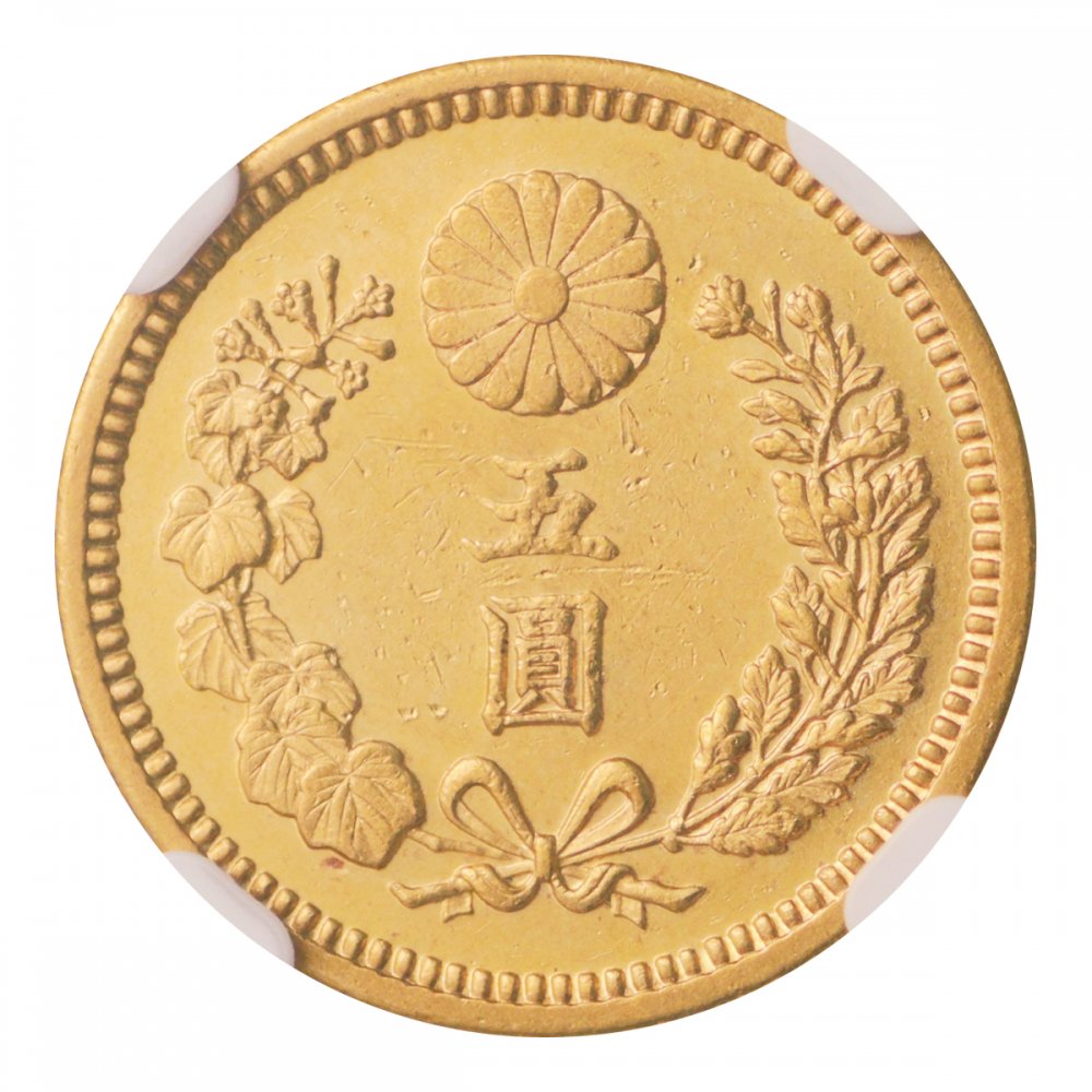 外国　古銭／コイン　45コレクション