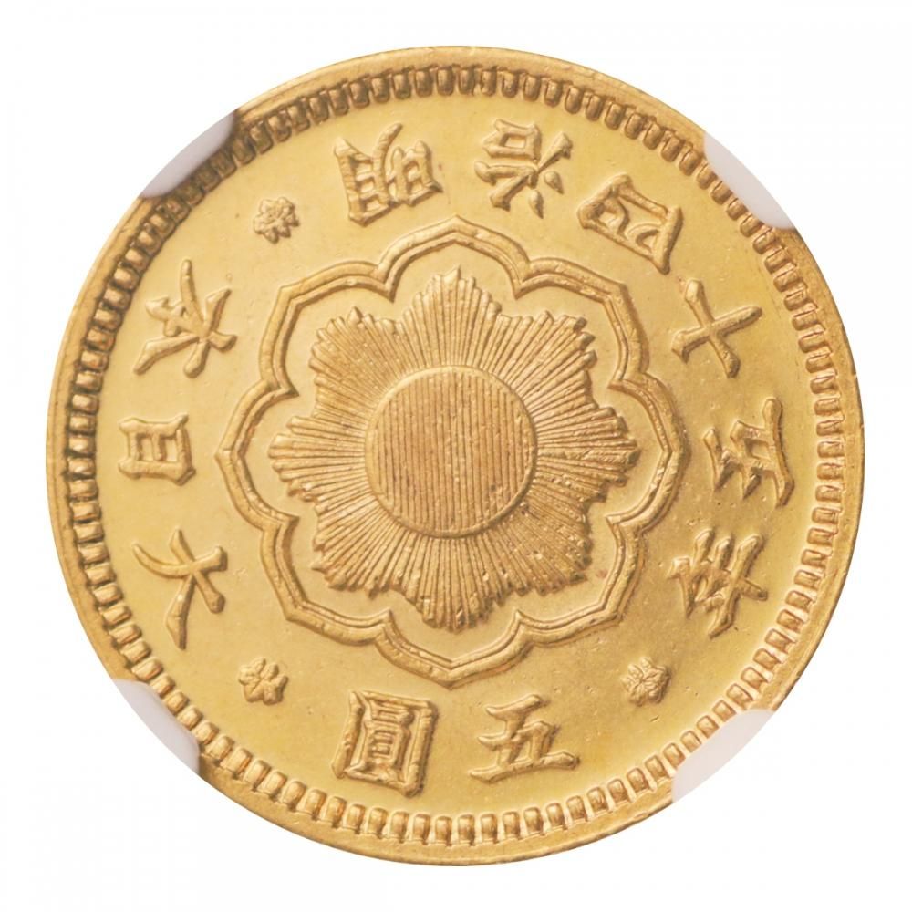 1円〜 日本 明治3年 旧5圓金貨 5Yen 明瞭重ねウロコ 無輪 NGC AU 1円〜 日本 明治3年 旧5圓金貨 5Yen 明瞭重ねウロコ 無輪 NGC AU
